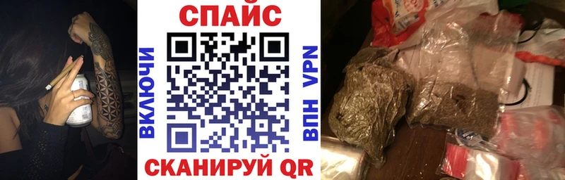 Бутират GHB mega ТОР Щёкино