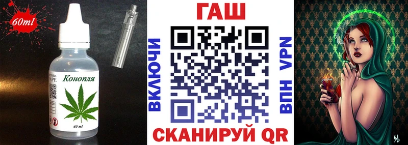 Еда ТГК марихуана  omg онион  Щёкино  закладки 