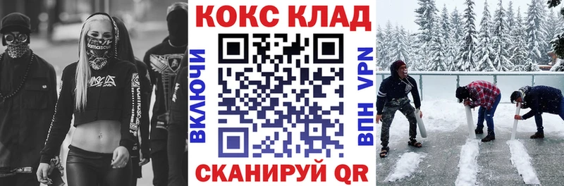 Кокаин FishScale  OMG рабочий сайт  Щёкино  цены наркотик 