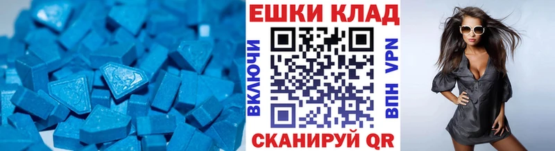 Ecstasy бентли  что такое   Щёкино 