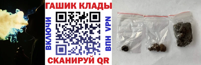 Гашиш индика сатива  Щёкино 