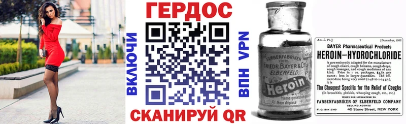 ГЕРОИН герыч  ссылка на мегу зеркало  Щёкино 
