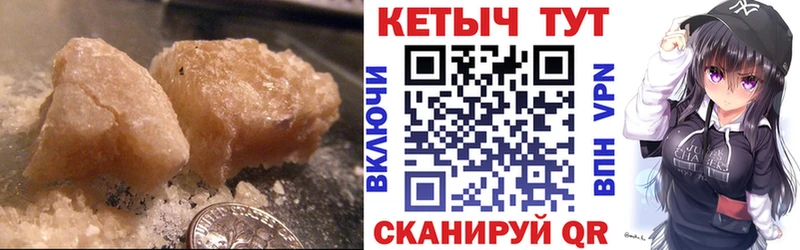 КЕТАМИН ketamine  Щёкино 