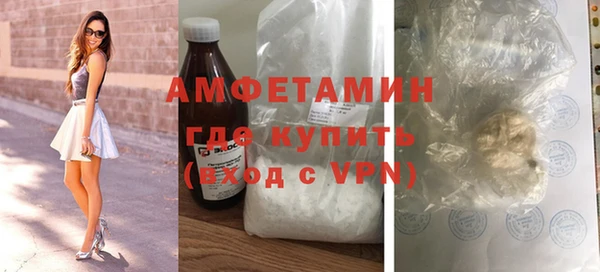 кристаллы Липки