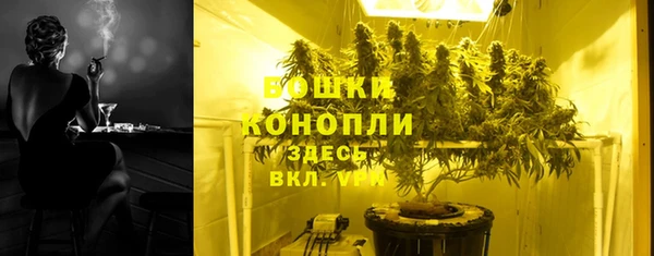 каннабис Уссурийск