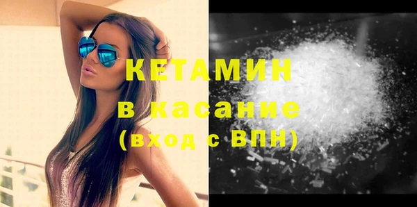 кристаллы Липки