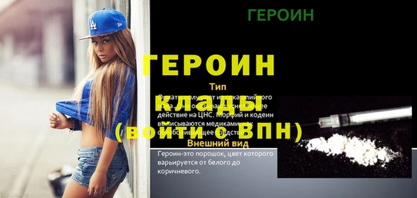 твердый Лиски