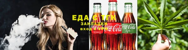 кристаллы Липки