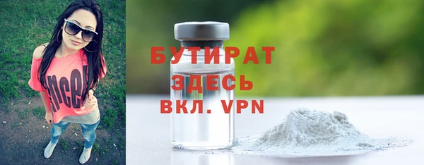 кристаллы Липки