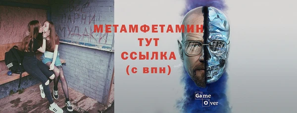 кристаллы Липки