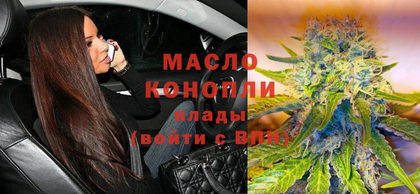 мескалин Новочеркасск