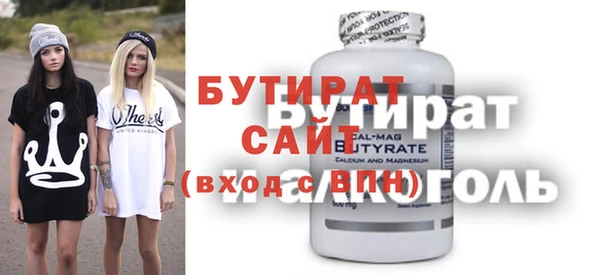 кристаллы Липки
