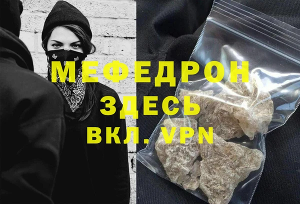 твердый Лиски