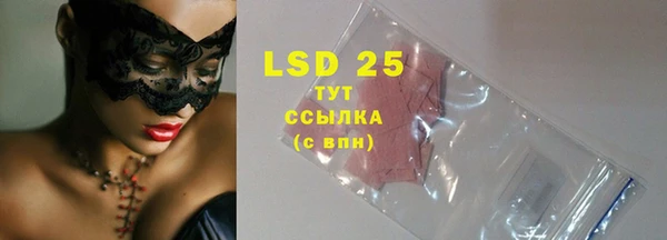 кристаллы Липки