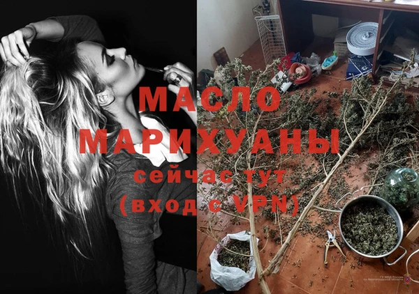 мескалин Новочеркасск