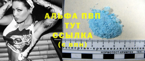 кристаллы Липки