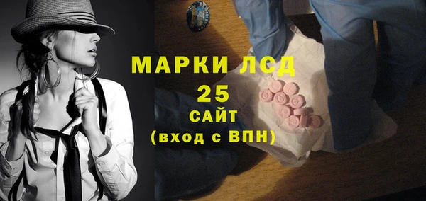 кристаллы Липки