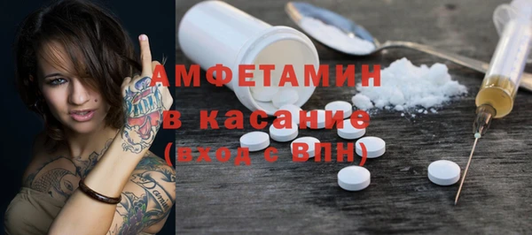 кристаллы Липки