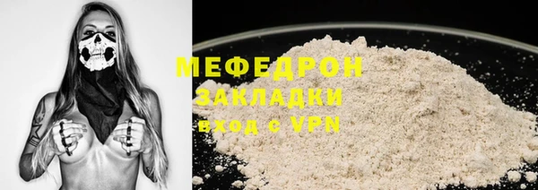 каннабис Уссурийск