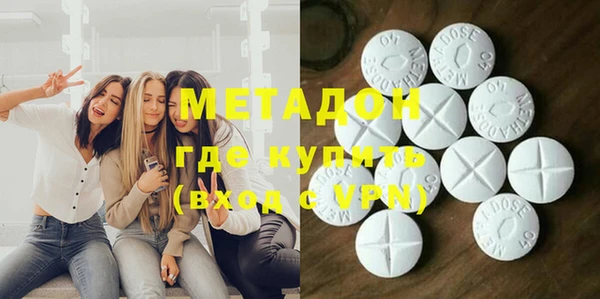кристаллы Липки