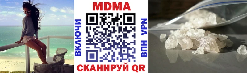 MDMA молли Щёкино