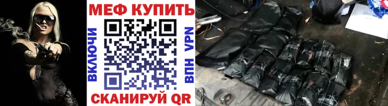 ссылка на мегу рабочий сайт Щёкино МЯУ-МЯУ mephedrone