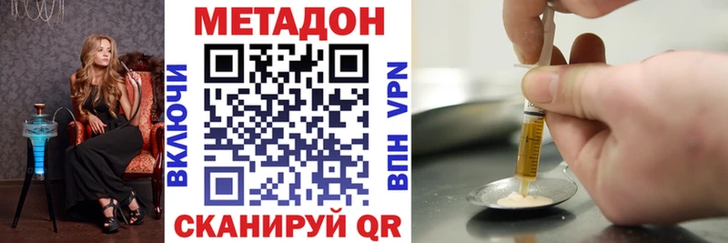 Метадон мёд  kraken вход  Щёкино  купить  цена 