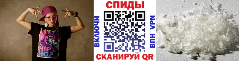 МЕТАМФЕТАМИН витя  купить   Щёкино 