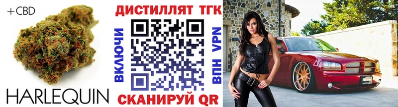 Дистиллят ТГК вейп с тгк  купить наркоту  Щёкино 